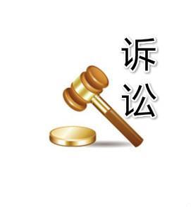 最高院关于执行《中华人民共和国行政诉讼法》