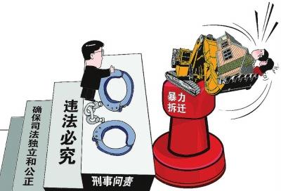 人民法院审判人员违法审判责任追究办法