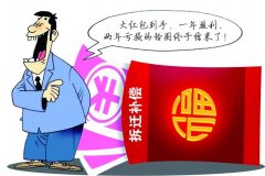 关于拆迁补偿，这些你必须知道