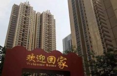 回迁房还是动迁房？你知道该如何选择吗？