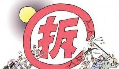 宅基地拆迁，可以在其他村重新申请吗？