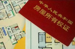 划拨性质和出让性质的拆迁补偿有什么区别?