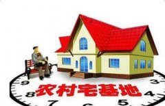农村拆迁补偿标准，你必须知道这些！
