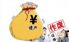 遗产房拆迁，城镇户口可以得到补偿吗？