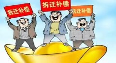 精装修的房子拆迁，如何获得合理补偿？