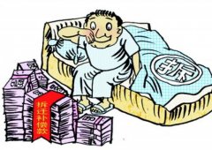 如何判定拆迁方提出要求是否合理？