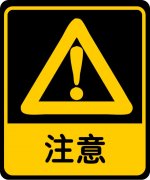 开发商的这几个要求，被拆迁人绝对不能答应