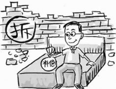 关于拆迁裁决，这些常识你必须知道