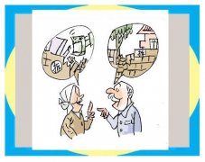 拆迁裁决的程序是什么？