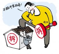 对于拆迁裁决有异议怎么办？