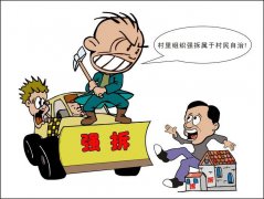 杭州拆迁律师：违建被强拆 拆迁律师维权