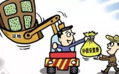 拆迁时，关于装修补偿应该怎么算？
