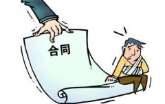 补偿协议的原件和复印件怎样处理才能维权