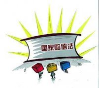 房屋被强拆，如何提起行政赔偿
