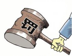 非法拆迁房屋违反了哪些法律