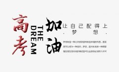 改变命运的不一定是高考，而是拆迁...