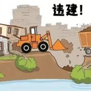 认定的违建拆迁，拆迁律师扭转乾坤