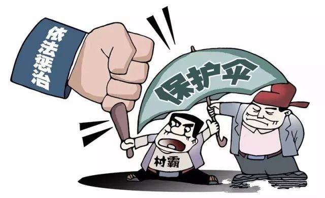 凯诺律师事务所：违法征地拆迁，社会闲散人员逼迫我们签补偿协议怎么办？