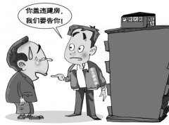 违章建筑如何处理？拆迁律师来解密