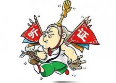 拆迁补偿听证的这些问题，需要格外注意
