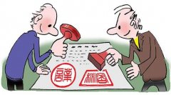签订了拆迁补偿协定，对方不履行合约怎么办