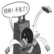 签订拆迁安置协议后，协议丢失怎么办？