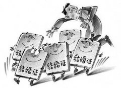 为了拆迁多分补偿款假结婚，犯法吗？