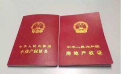 农村土地拆迁，房产证丢失可以拿补偿吗？