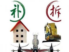 没有房产证和有房产证，拆迁的区别是什么？