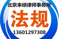 东莞市农村(社区)集体资产管理实施办法