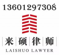 印发佛山市国有土地上房屋征收与补偿办法