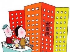 门面房拆迁后，可以安置新的门面房吗？