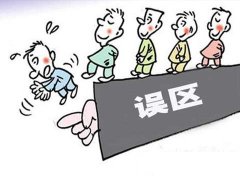 拆迁维权两大误区，及时发现及时避免