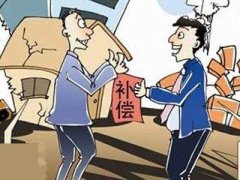 企业拆迁补偿如何分配？这个常识你必须知道！