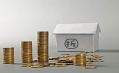 依法给予拆迁补偿，这些问题需要提前知道