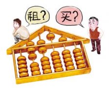 以租代买的房屋拆迁，怎样获得拆迁补偿？