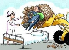 房屋拆迁行为的内涵是什么？