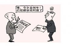 拆迁诉讼时这四个问题需要注意！