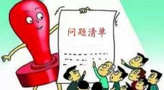 房屋拆迁评估中的问题,和拆迁补偿紧密相关