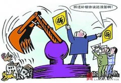 拆迁时因外地户口被起诉怎么办？