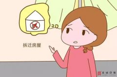 结婚后房屋拆迁补偿，属于婚后财产吗？