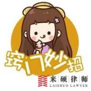 争取房屋拆迁补偿有什么窍门吗？