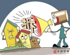 <b>贵州拆迁律师：协商不成就停水停电逼迁，被拆</b>