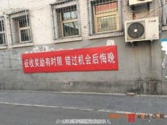 拆迁奖励比房子本身的补偿还高，合理吗？