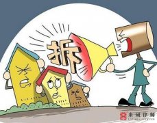 律师答疑：利用家中公职人员身份逼迁怎么办？