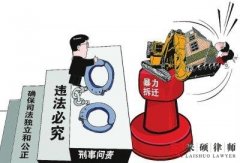 <b>房子拆迁无户口给的补偿少，这个说法对吗？</b>