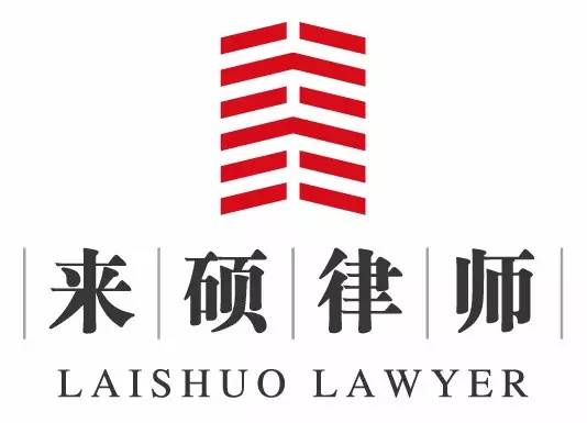 <b>【行政复议】确认街道办发函行为违法</b>
