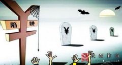 <b>签完拆迁协议就没什么事了？拆迁律师有话说！</b>