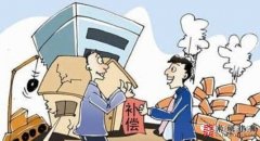 <b>律师提醒：拆迁方的这些话莫要听信！才能争取</b>
