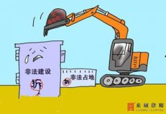 违法建筑认定及拆除的相关法律问题